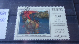 RUSSIE .URSS YVERT N° 4082 - Usati