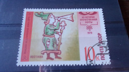 RUSSIE .URSS YVERT N° 4556 - Usati