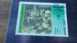 RUSSIE .URSS YVERT N° 4558 - Usati