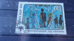 RUSSIE .URSS YVERT N° 4625 - Usati