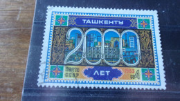 RUSSIE .URSS YVERT N° 4980 - Used Stamps