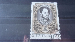 RUSSIE .URSS YVERT N° 4999 - Used Stamps