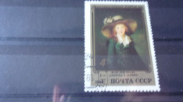 RUSSIE .URSS YVERT N° 5164 - Used Stamps