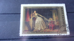 RUSSIE .URSS YVERT N° 5165 - Used Stamps