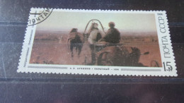 RUSSIE .URSS YVERT N° 5319 - Used Stamps