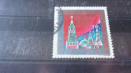 RUSSIE .URSS YVERT N° 5362 - Used Stamps