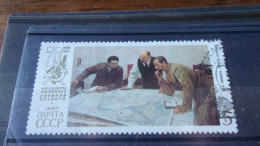 RUSSIE .URSS YVERT N° 5441 - Used Stamps