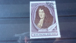 RUSSIE .URSS YVERT N° 5636 - Used Stamps