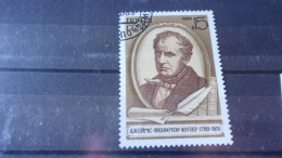 RUSSIE .URSS YVERT N° 5659 - Used Stamps