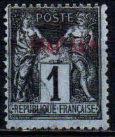 Port Saïd - 1899  -  Type Sage  - N° 1 - Oblitéré - Used - Oblitérés