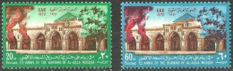 Burning Of Al-Aqsa Mosque, Al-Quds Dome Of The Rock, Omar Mosque, Solidarity Palestine Islam, Islamic Egypt UAR MNH 1970 - Islam