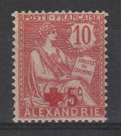 ALEXANDRIE YT 34 Neuf - Unused Stamps