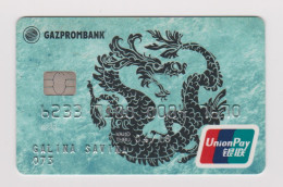 Gazprombank  RUSSIA Dragon UnionPay Expired - Krediet Kaarten (vervaldatum Min. 10 Jaar)