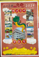 Taiwan 2024 New Year Greeting Stamps Sheet -Travel In Taiwan & Year Of Dragon - Unused Stamps