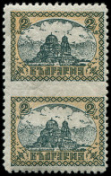 * BULGARIE 189 : 2l. Vert-jaune Et Gris, PAIRE Verticale NON DENTELEE Au Milieu, TB - Sonstige & Ohne Zuordnung