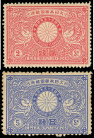 * JAPON 87/88 : 2s. Rouge Et 5s. Bleu, TB - Sonstige & Ohne Zuordnung