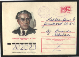 RUSSIA USSR Stationery ESTONIA USED AMBL 1383 KOHTLA-JARVE Music Composer Reinhold Ernest Glière Personalities - Ohne Zuordnung