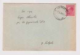 Bulgaria Ww2-1943 Cover Bulgarian Postal Administration In Macedonia STIP-SCHTIP-ЩИП Sent To Plovdiv (67503) - War