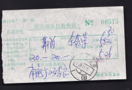 CHINA CHINE HENAN LUOYANG 471000 Package Receipt WITH Handwriting ADDED CHARGE LABEL (ACL)  0.30 YUAN - Autres & Non Classés