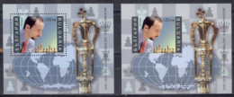 Bulgaria 2006 - Veselin Topalov, World Chess Champion 2005 - Two S/s MNH - Neufs