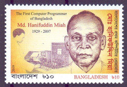 2019 Bangladesh Information Communication Technology First Computer Programmer Hanifuddin Miah Mainframe 1v MNH - Computers