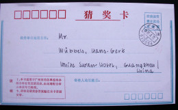 Paketmarke China. Gelaufen Innerhalb Von Guangzhou Am 17.4.1989. 1a Erhaltung. Gestempoelt Guangzhou PA510064. - Paketmarken