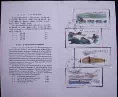 Maximumkarte "West Lake In Hangzhou". Satz Mit 4 Marken Zu 8-10-30-40 Fen. Sonderstempel Vom Ersttag 25.11.1989 - Cartes-maximum