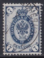 Russie & URSS -  1857 - 1904  Empire   Y&T  N°  43  Oblitéré - Gebraucht