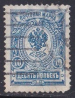 Russie & URSS -  1905 - 1916  Empire   Y&T  N°  67  Oblitéré - Used Stamps