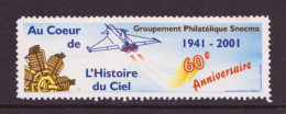 France - Frankreich érinnophilie 2001 Y&T N°V(1) - Michel N°ZF(?) ***  - Histoire Du Ciel - Aviation