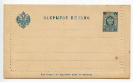 Russia 19th Century Mint Letter Card - 7k. Imperial Eagle - Ganzsachen