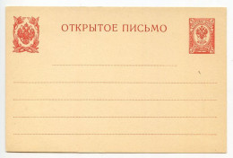 Russia 19th Century Mint Postal Card - 3k. Imperial Eagle - Ganzsachen