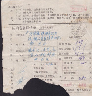 CHINA CHINE HELONGJIANG MULAN 151925 Package Receipt WITH  ADDED CHARGE LABEL (ACL)  0.10 YUAN CHOP - Autres & Non Classés