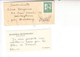 BULGARIA  1931 - Piccolissima Letttera  Per La Francia (Strasburgo) - Storia Postale