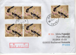 CHINA 2023: BIRD OLD CHINESE PAINTING On Circulated Cover - Registered Shipping! - Usados