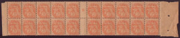 France, 1919/1920, Millésime Avec Intervalle 9, Papier Grande Consommation ( Côte 29.60€ ) - Other & Unclassified