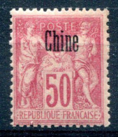 Chine      12 *  Type II - Unused Stamps