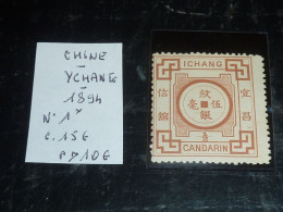 CHINE - YCHANG 1894 N°1 - SANS GOMME (CV) - Oblitérés