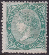 Spain 1867 Sc 92 España Ed 91 MH* Heavy Hinge Light Creases - Neufs