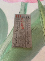 Hong Kong Bus Passengers Old Ticket 5 Cents  In Classic Kowloon Motor Bus Ltd - Briefe U. Dokumente