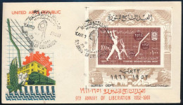 Egyiptom 1961 - Other & Unclassified