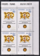 2019- Tunisie- Centenaire De L'Esperance Sportive De Tunis- Football- Bloc De 4  Coin Daté -  4v.MNH***** - Berühmte Teams