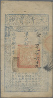 China: Treasury, Ch'ing Dynasty, 2.000 Cash 1858, P.A4f, Still Nice Original Sha - China