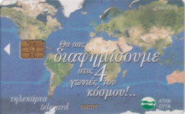 CYPRUS - World Map, CYTA Transparent Promotional Telecard, Tirage 2300, 03/02 - Chypre