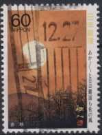 1988 Japan-Nippon ° Mi:JP 1816A, Sn:JP 1785, Yt:JP 1712, Sun, Basho Matsuo's Diary (8th Series) - Gebruikt