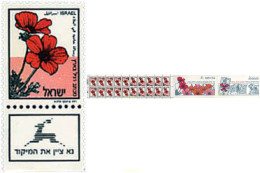 2097 MNH ISRAEL 1992 SELLO PARA CORREO INTERIOR - Unused Stamps (without Tabs)