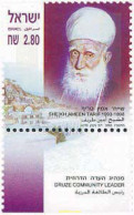 328720 MNH ISRAEL 2003 10 ANIVERSARIO DE LA MUERTE DEL JEQUE AMEEN TARIF - Unused Stamps (without Tabs)