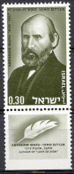 327793 MNH ISRAEL 1968 160 ANIVERSARIO DEL NACIMIENTO DE ABRAHAM MAPU - Ungebraucht (ohne Tabs)