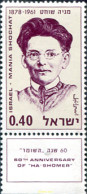 327814 MNH ISRAEL 1970 60 ANIVERSARIO DEL "HA-SHOMER" - Nuovi (senza Tab)