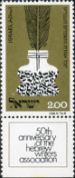 327870 MNH ISRAEL 1974 50 ANIVERSARIO DE LA ASOCIACION DE ESCRITORES HEBREOS - Ongebruikt (zonder Tabs)